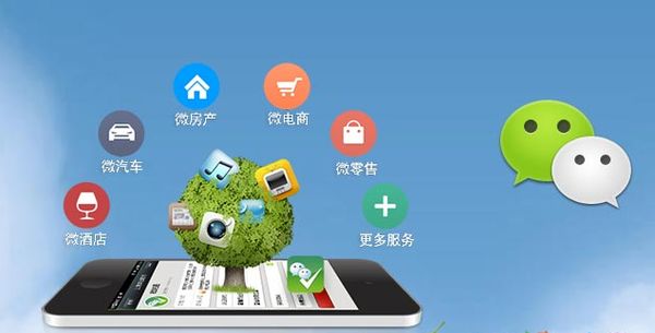 邕宁分析企业微信公众号平台开发的优势有哪些？