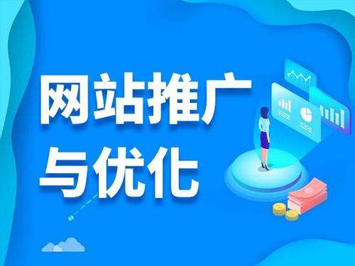 邕宁电商类网络推广如何做才有更好的效果