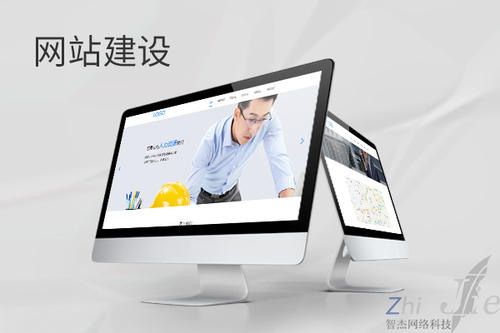 邕宁网站建设公司分析网页设计如何提升吸引力