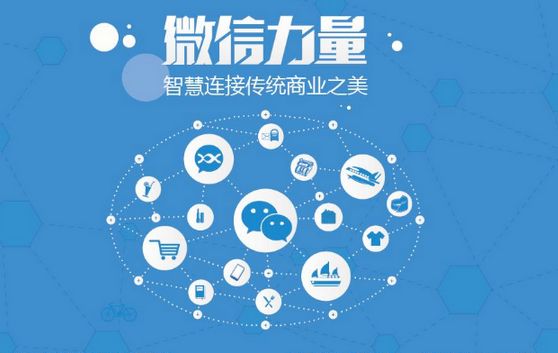 邕宁微信开发可以帮助企业解决哪些难题？如何做呢？