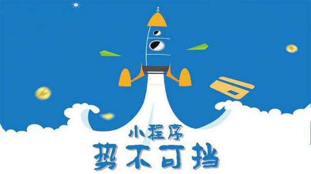 邕宁微信小程序开发如何助力传统零售商突破经营难题