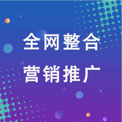 邕宁企业网络推广老是没有客户的原因是什么呢