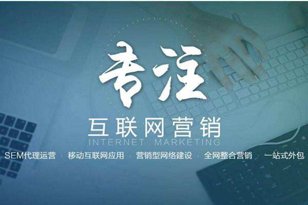 邕宁电商行业做网络推广需要具备的条件有哪些
