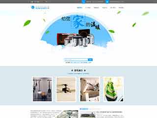 邕宁电器,家电公司网站模板,电器,家电公司网页模板